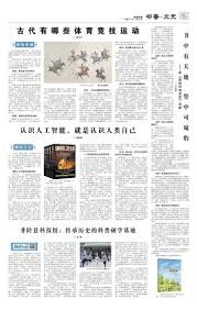 库普梅纳斯：我踢后卫感觉很好；斯帕莱蒂带来了积极的氛围