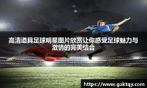 哈维·阿隆索：我们配得上这场胜利。以这样的方式开启新的一年至关重要。 来源：Madrid Xtra